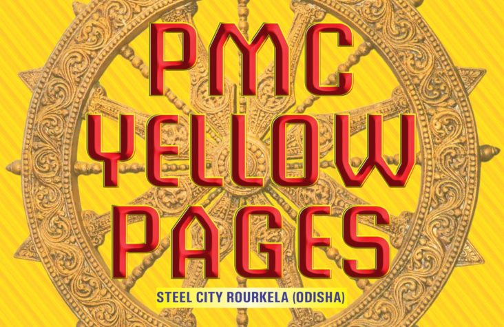 An Introduction of PMC YELLOW PAGES